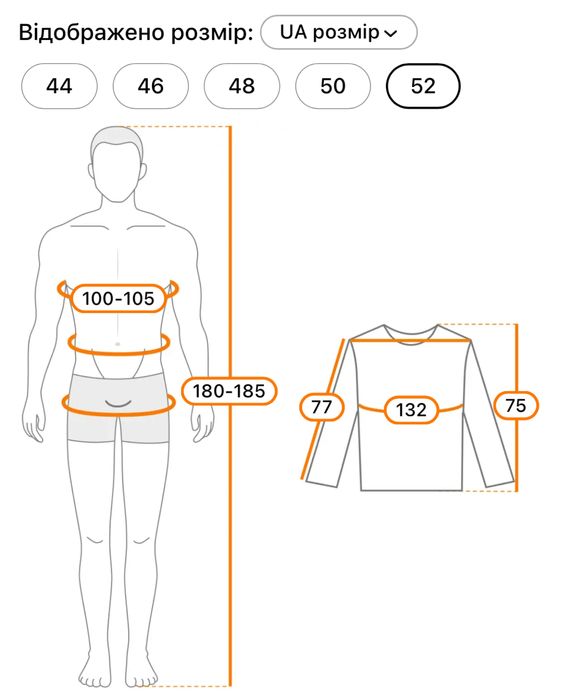 Куртка чоловіча розмір хл-ххл