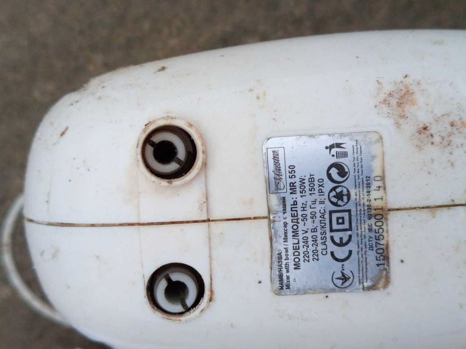 Міксери під відновлення або запчастини.