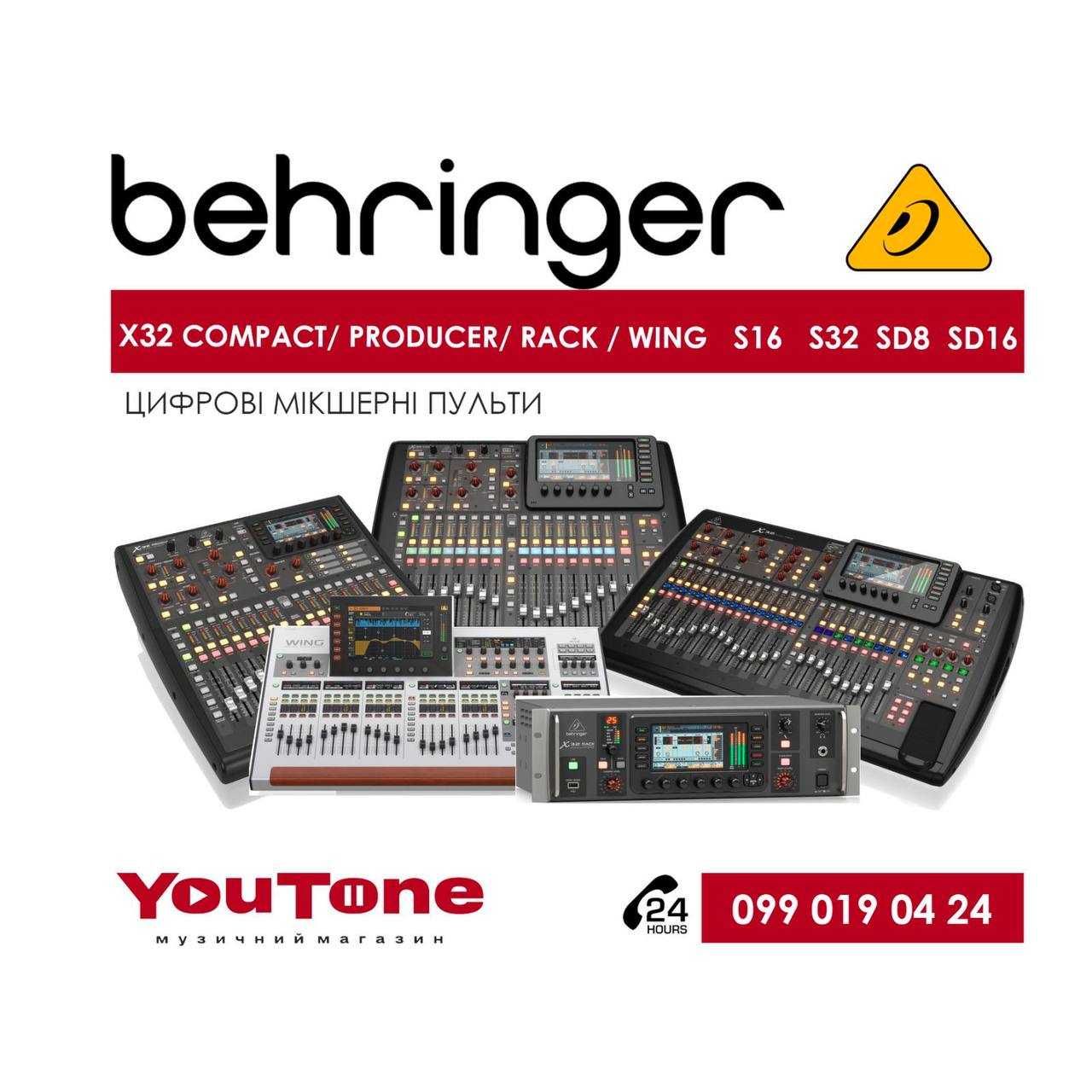 Behringer X32 COMPACT, PRODUCER, RACK, WING, S16, S32, SD8, SD16