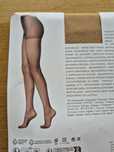 Rajstopy Calzedonia L nude 3 cieliste beżowe essential matt 20 den