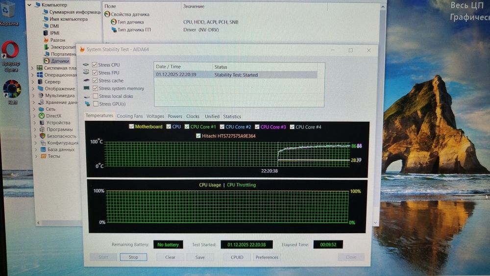 Игровой ноут Msi Gt70 i7,видео4Гб,Ssd+hdd