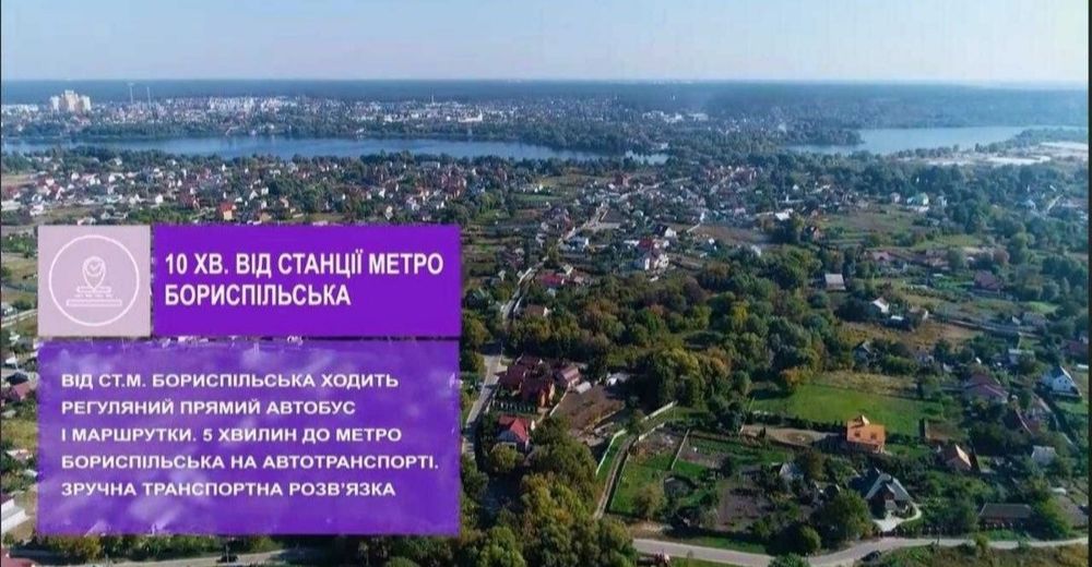 Квартира в готовому будинку,з документами,в Бортничах за 17,100 $