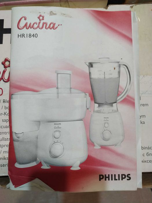 продам соковыжималка/блендер 2в1 Philips новая в упаковке