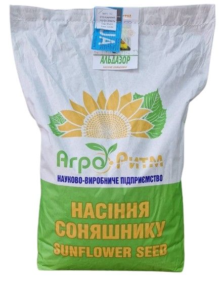 Насіння соняшнику гібрид Альдазор, Бомонд