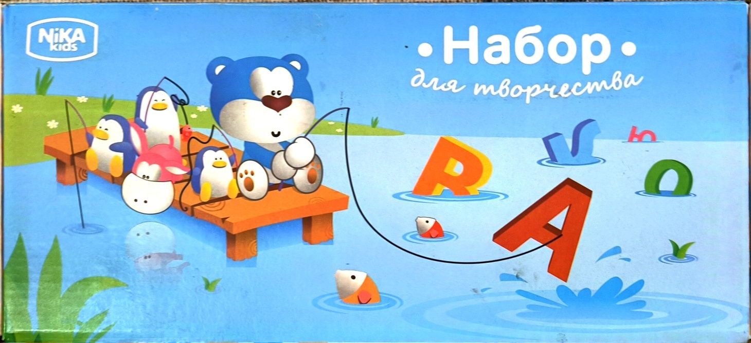 Магнитная доска знаний с буквами и цифрами,Столярный набор школьника,Д