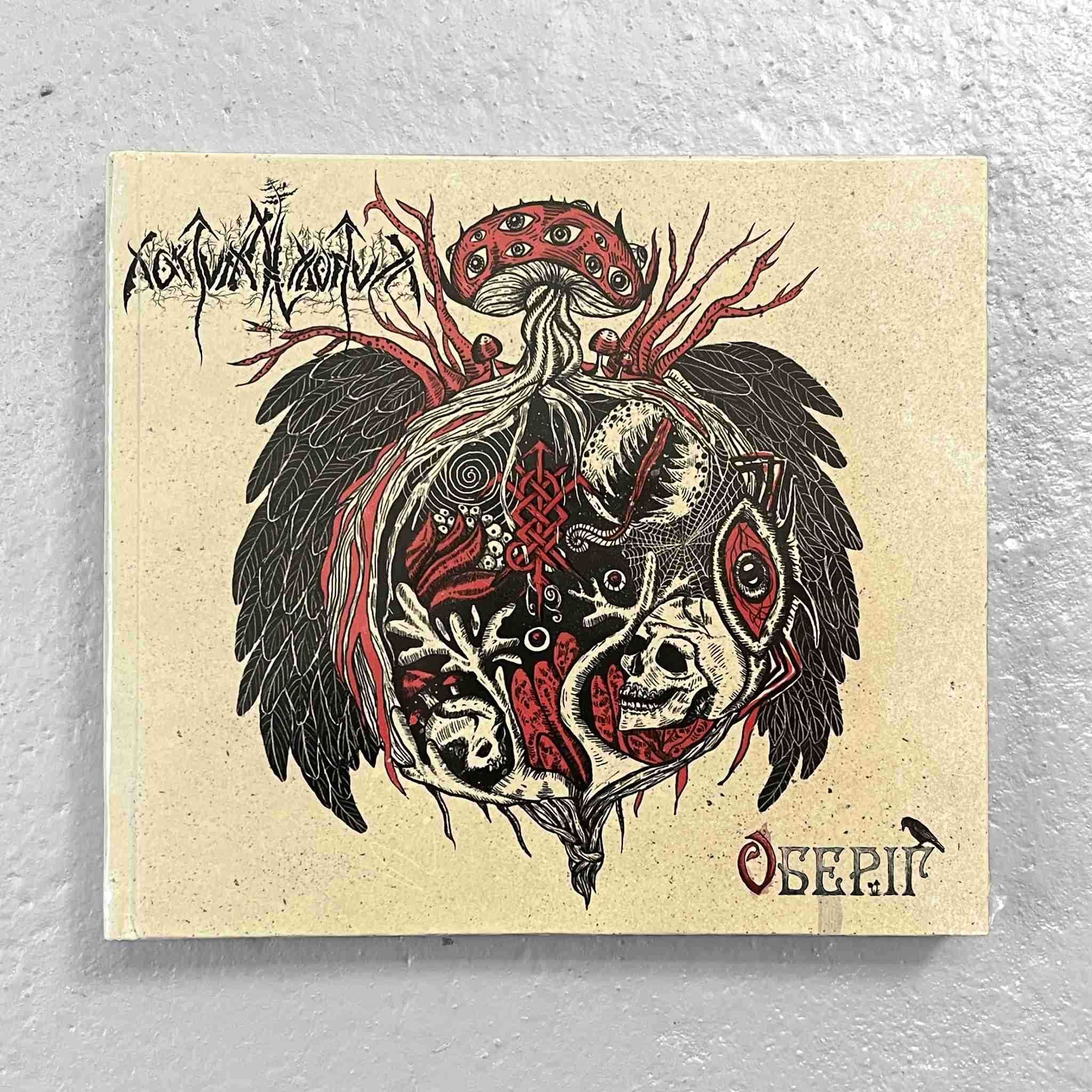Аудіо CD Nokturnal Mortum - Оберіг - Live At Ragnard Reborn Fest