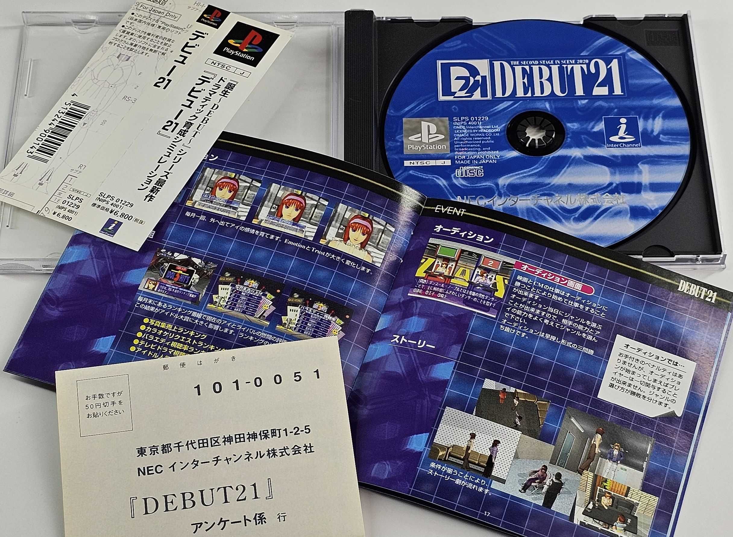 Debut 21  NEC Interchannel pełny box