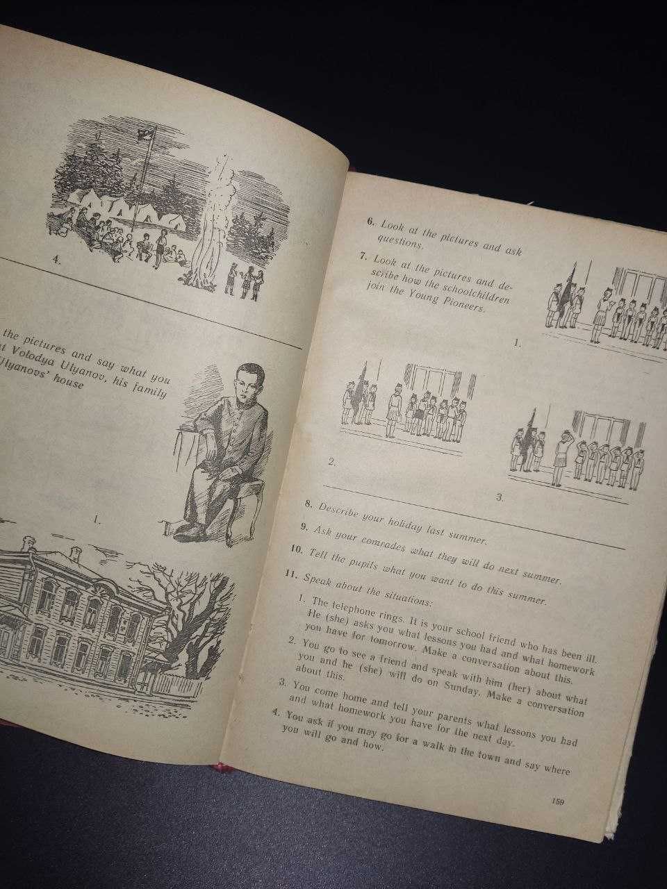 Підручник з англійської мови 6 клас (1990 року)