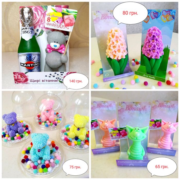 Подарунки на 8 березня мило ручної роботи