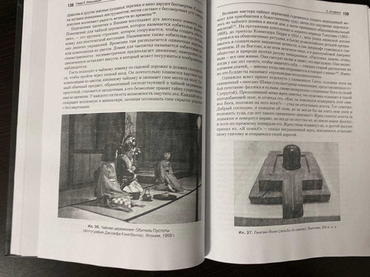 Тысячеликий герой Кэмпбелл Д. (твердая обложка) не уменьшенная
