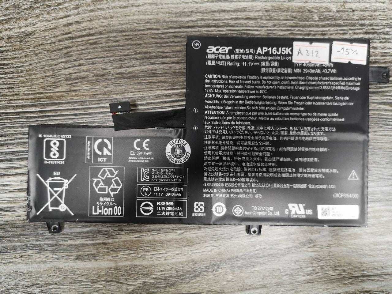 Акумулятор батарея Acer AP16J5K/ AC15A3J/ AC17B8K Swift Chromebook