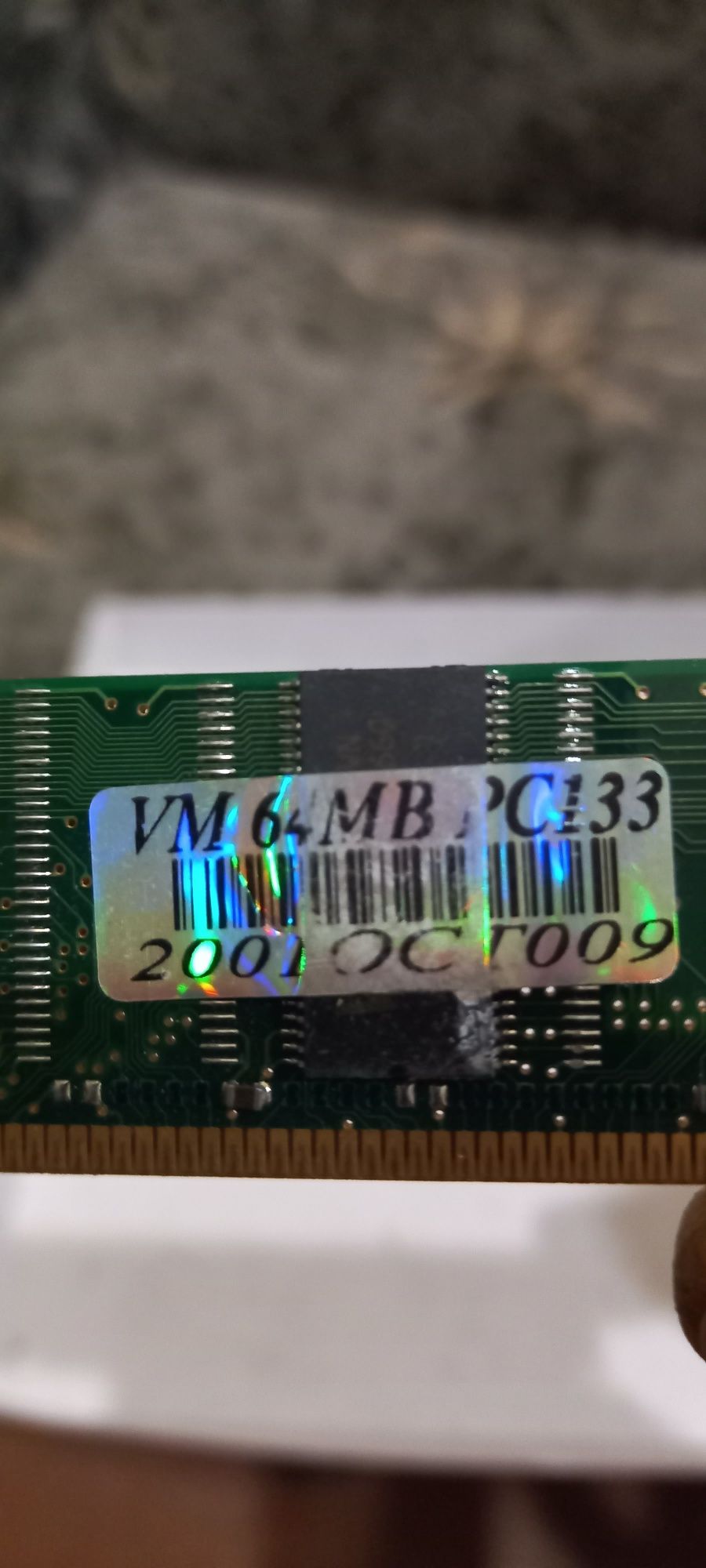 Пам'ять DDR I Dimm