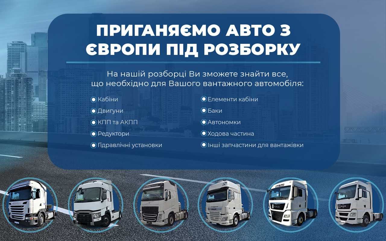 Двигун MAN TGX D2066 LF40 2011 р. в.