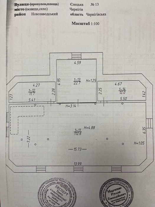 Продаж окремого приміщення в самому Центрі міста вул. Єлицька
