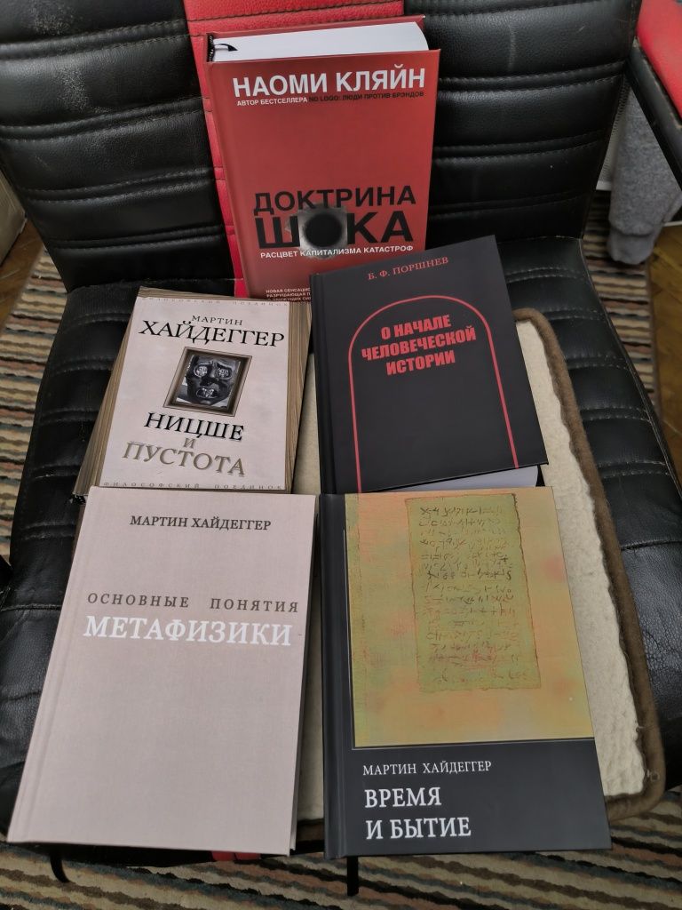 Вавилов. Багаев. Ипполитов.  Империя Нобелей.  Иванов. Ёбург. Стариков