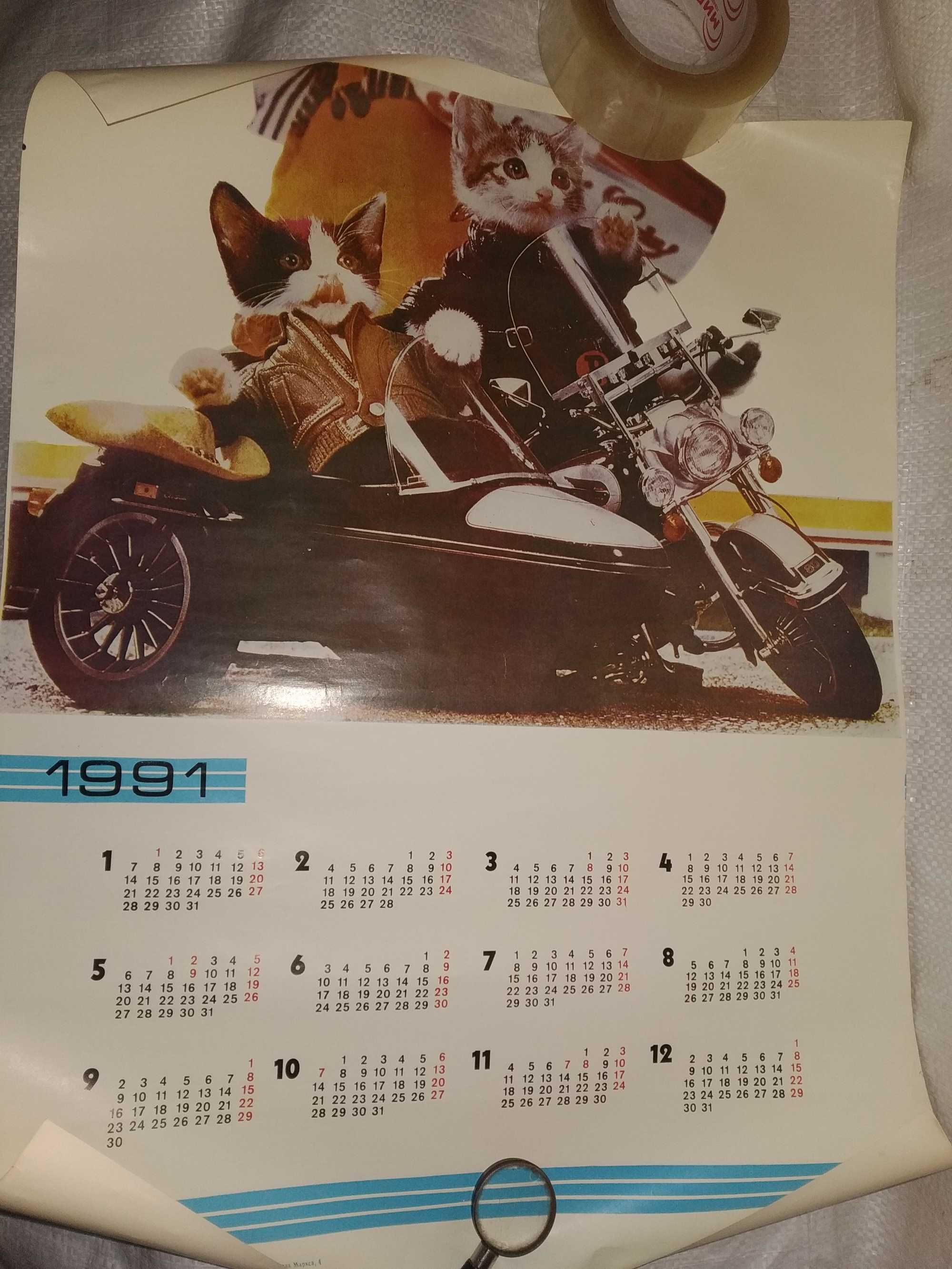 Настенный календарь Санта Барбара, Виктория Руффо.