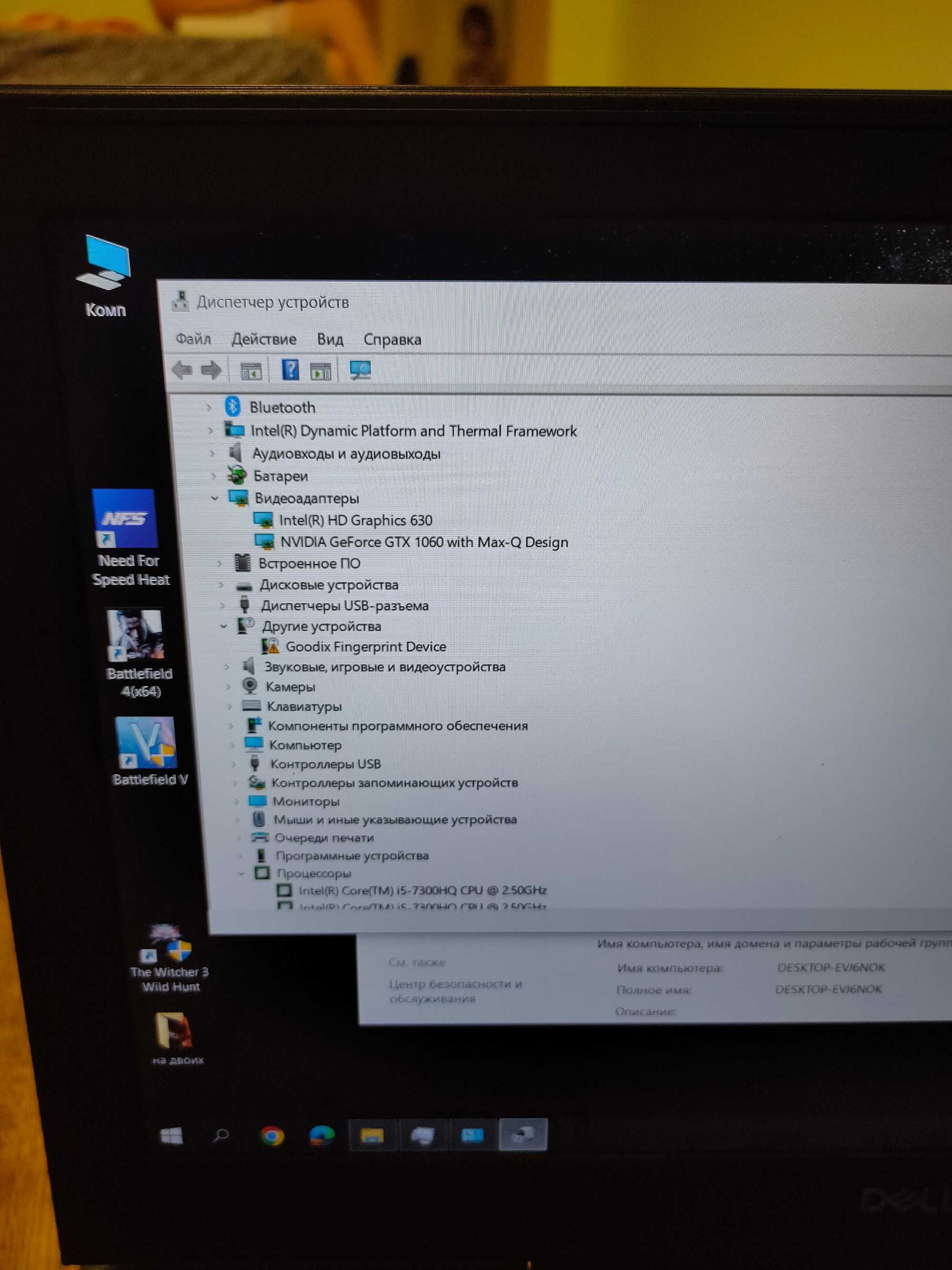 Игровой ноутбук Dell, 4 ядерный процессор Intel, видеокарта GTX 6 Гб