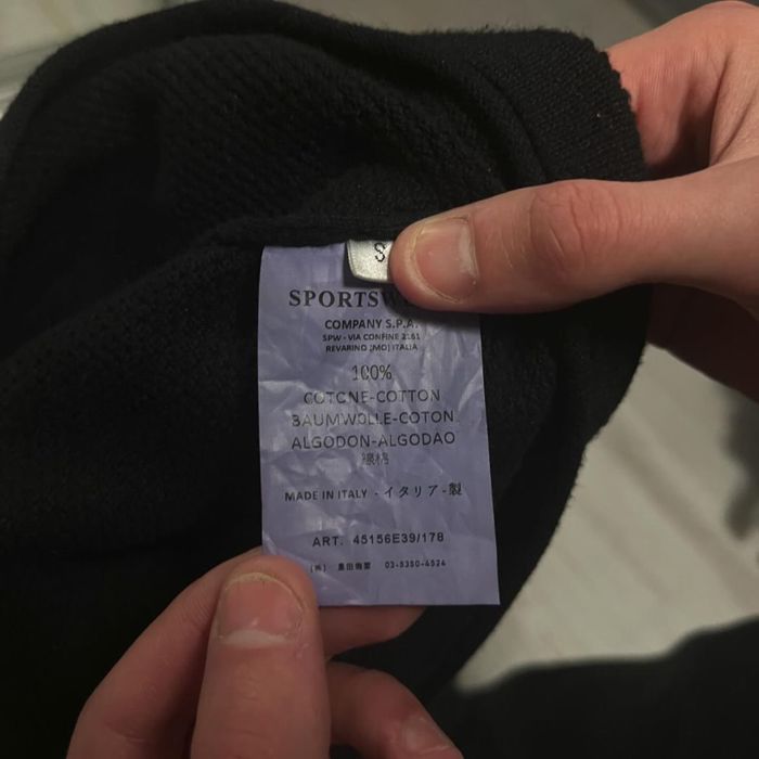 Кофта Stone Island