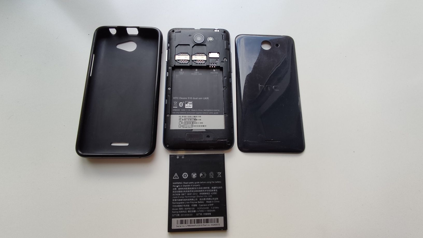Смартфоны на запчасти HTC Desire 516 Dual Sim