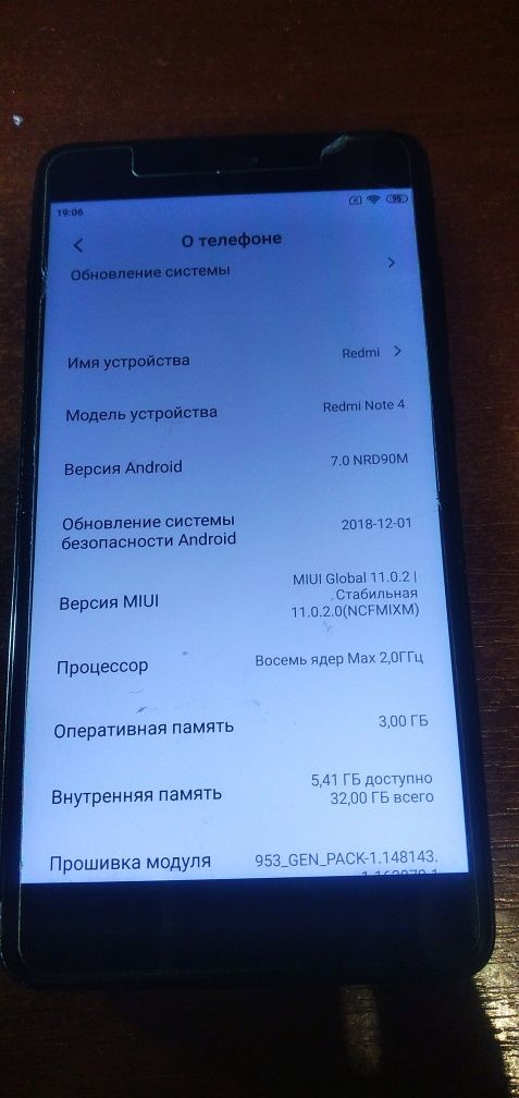 Телефон Xiaomi Redmi Note 4x 3/32