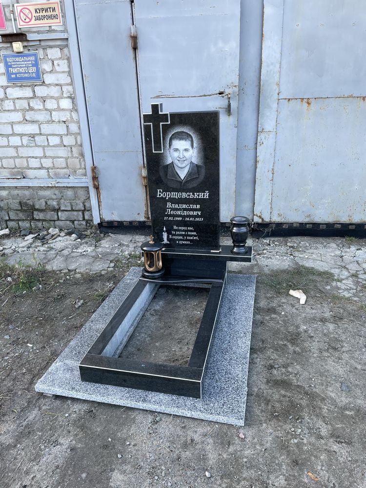 Гранітний памятник 13900грн