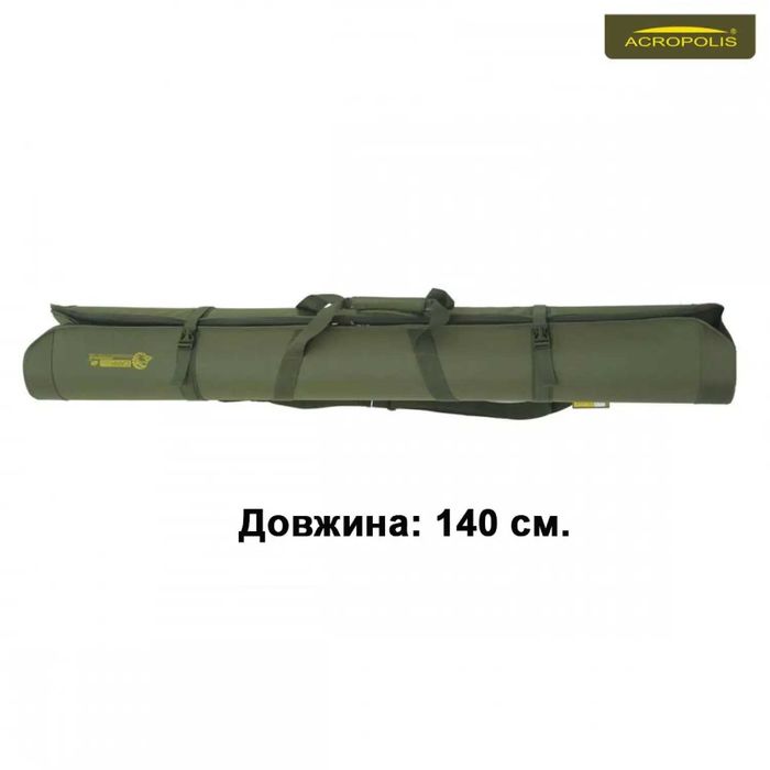 Чохол для вудок і спінінгів жорсткий Acropolis КВ-12