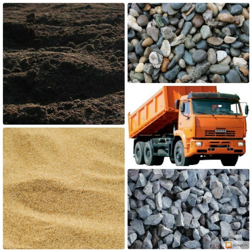 Щебень, песок, шлак, остев, чернозем, цемент. Доставка, грузчики.