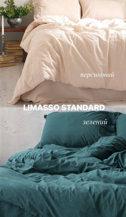 Постельное белье комплект Постільна білизна варена бавовна Limasso