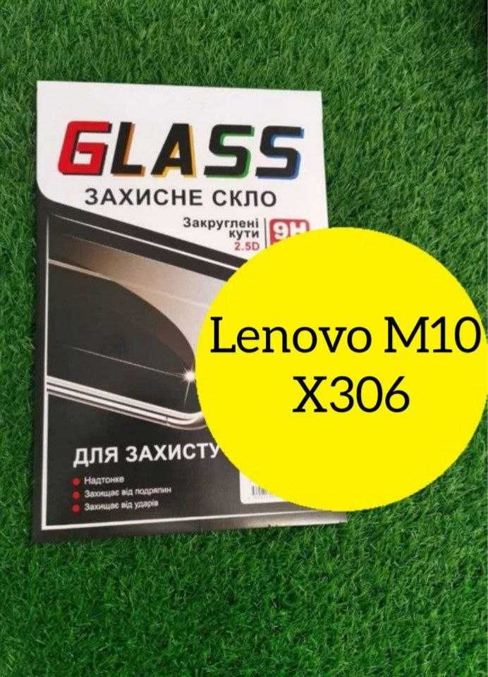 Lenovo Tab M10 X306   Защитное стекло