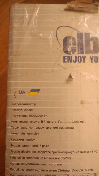 тепловентилятор Англия elbee новый дуйка обогреватель
