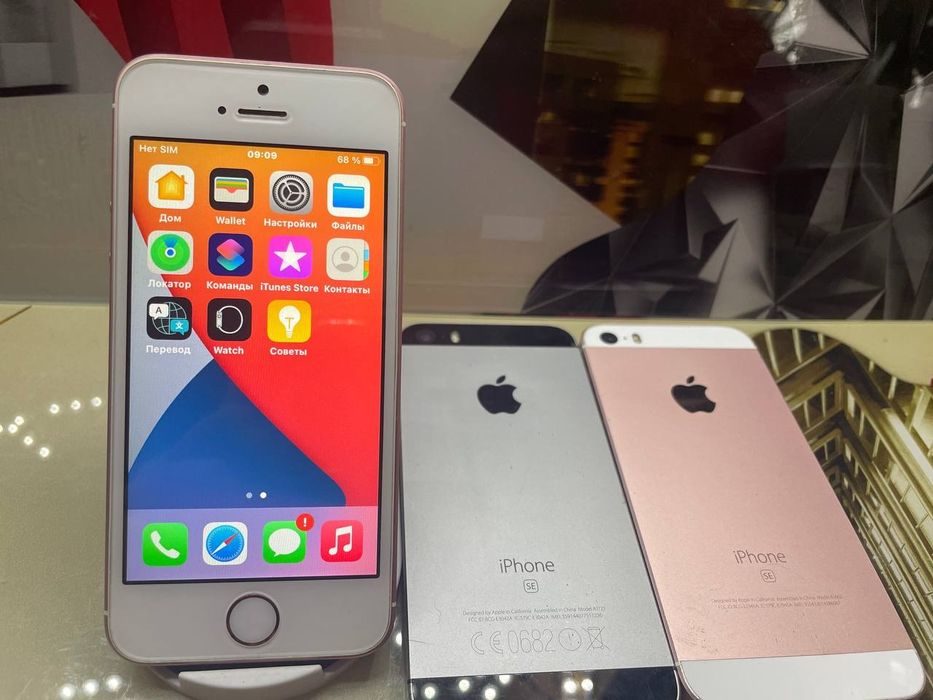 iPhone SE 2016, 64/16 GB і інші!