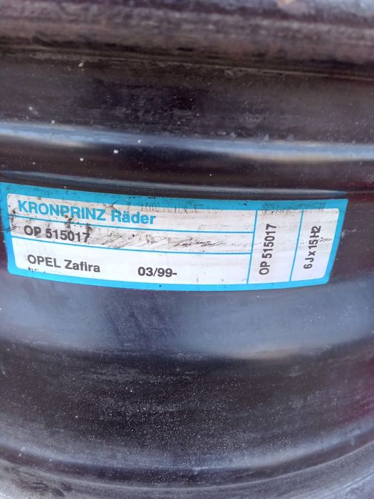 Продається два металевих диски