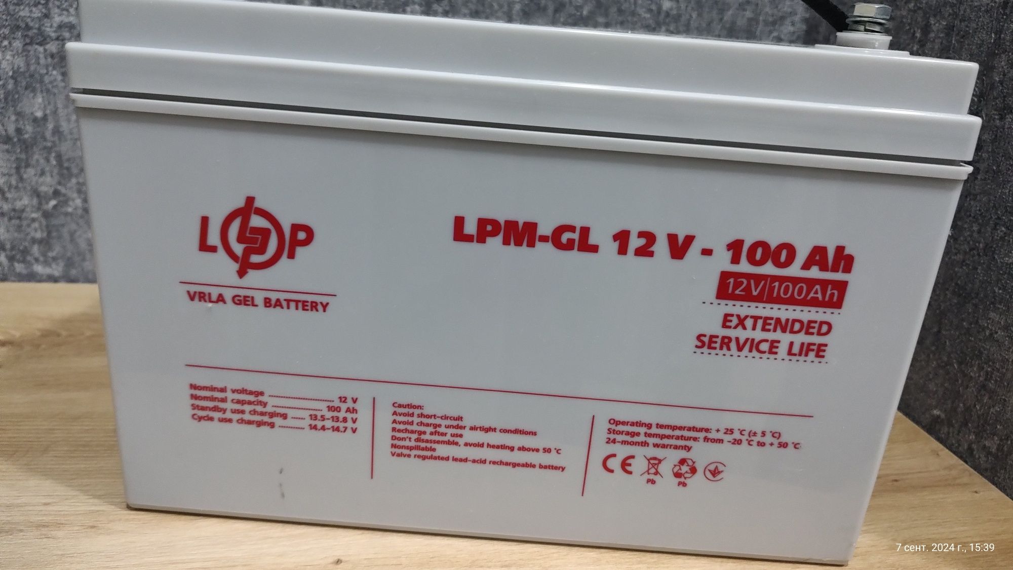 Гелевый аккумулятор 100ah lpm-gl 12v - 100 ah