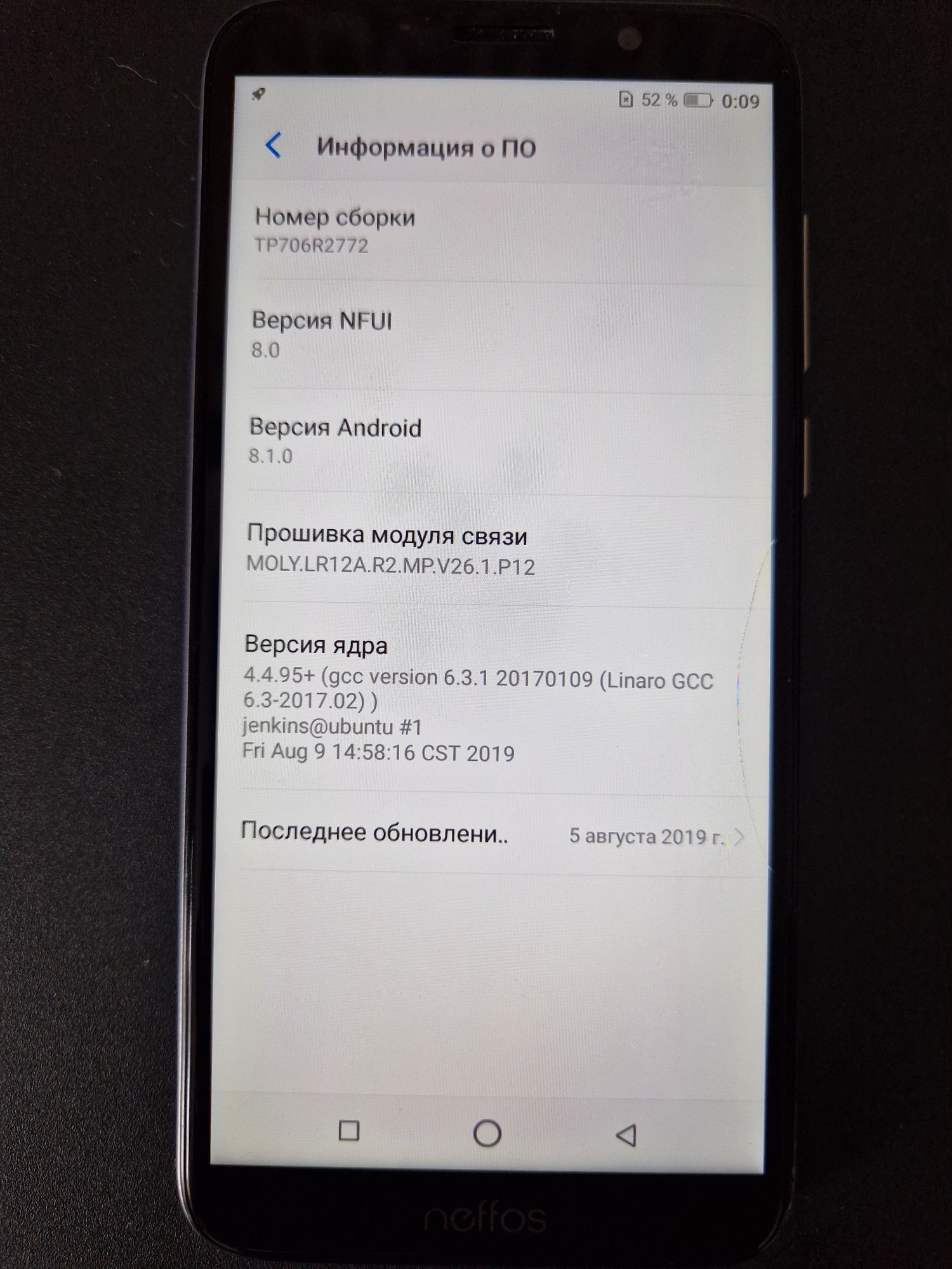 Смартфон Neffos TP706A