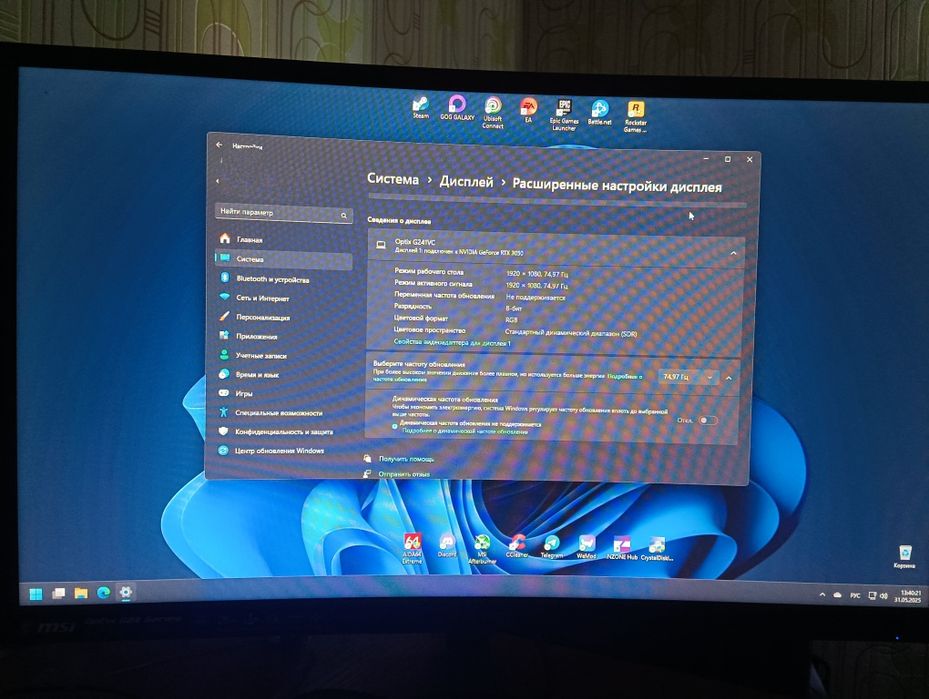 MSI Optix G241VC