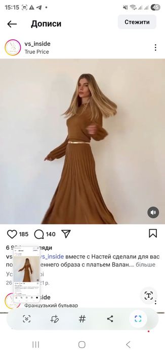 Сукня ангора/шерсть л