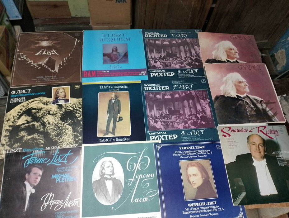 Франц Лист пластинки