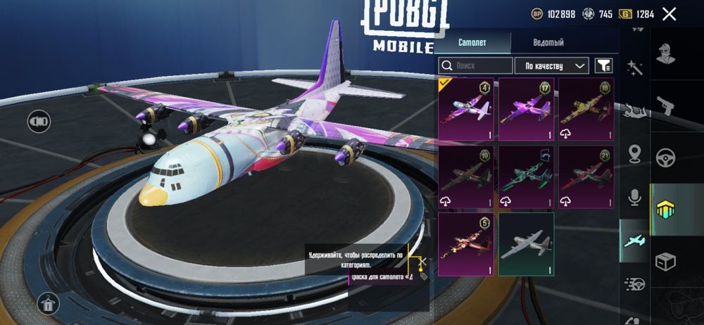 Продам аккаунт в Pubg Mobile