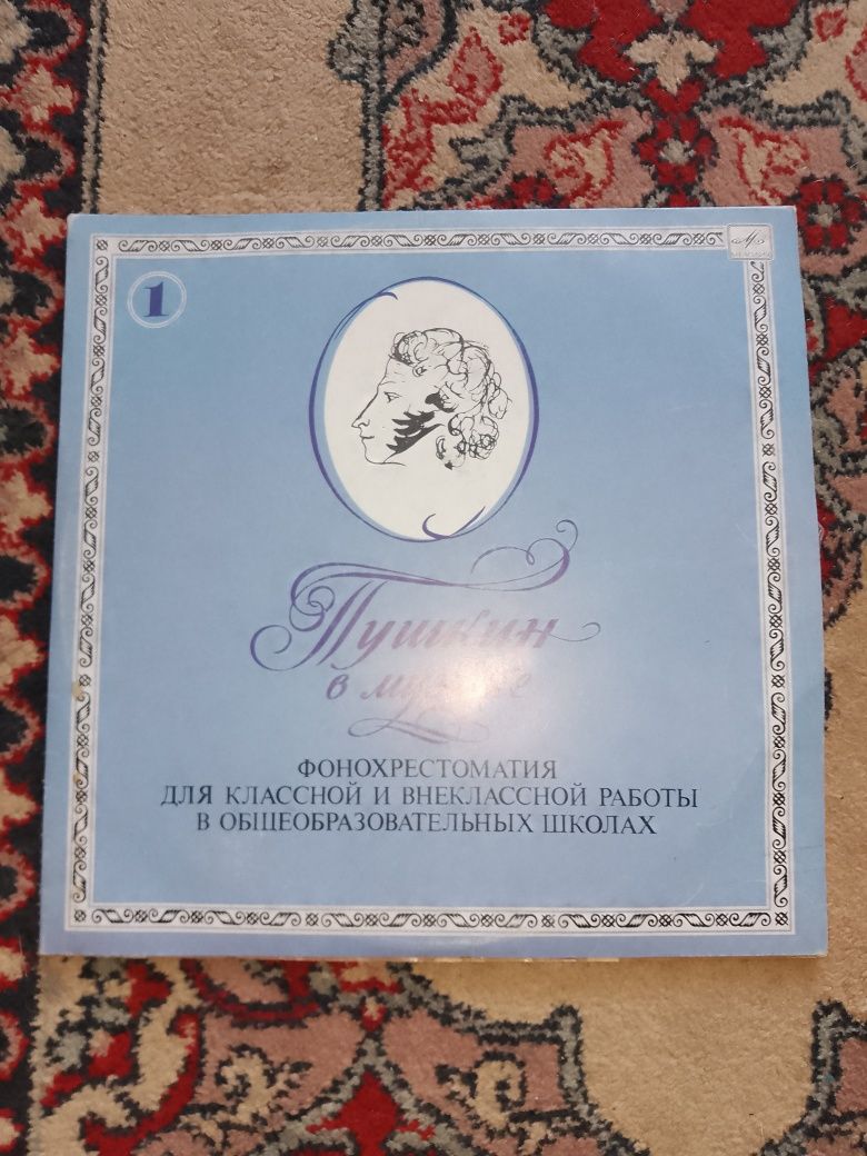 Виниловая пластинка детские сказки