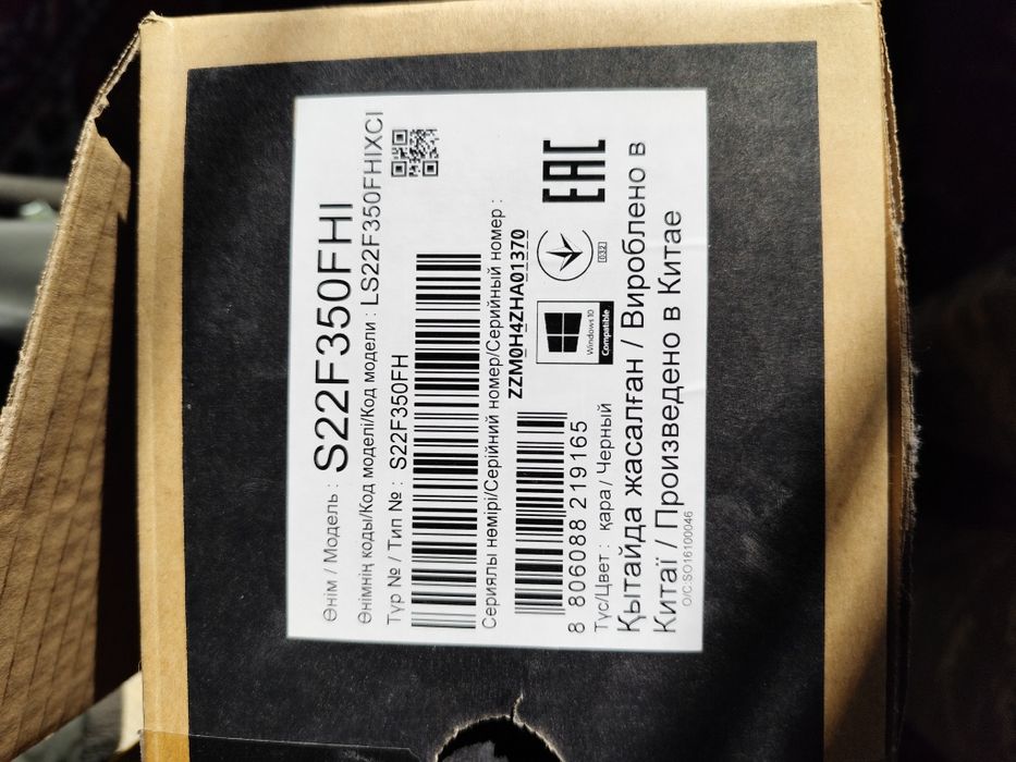 Монітор Samsung SF350 22 дюйми