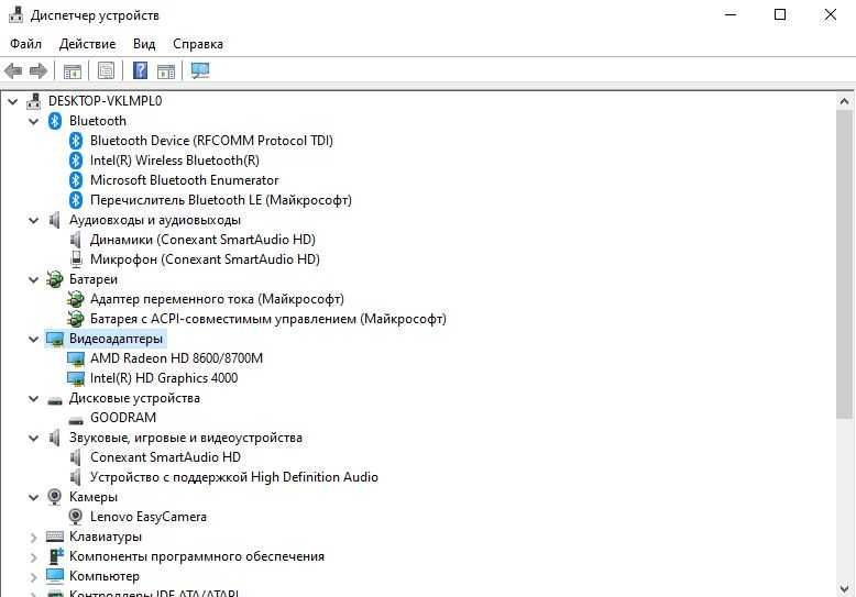 Lenovo G500 Core i3-3110M/SSD 256GB/6GB
