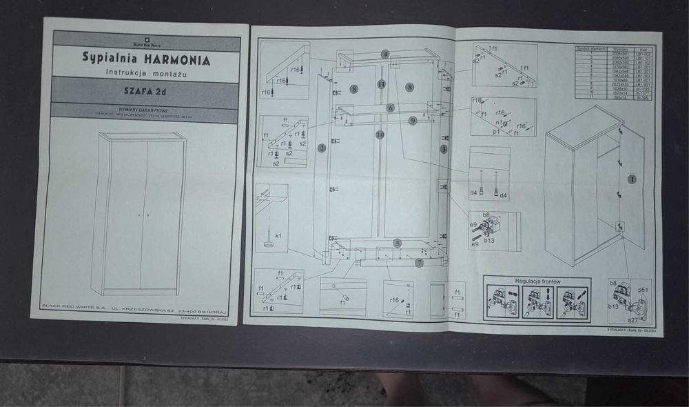 шафа BRW для одягу