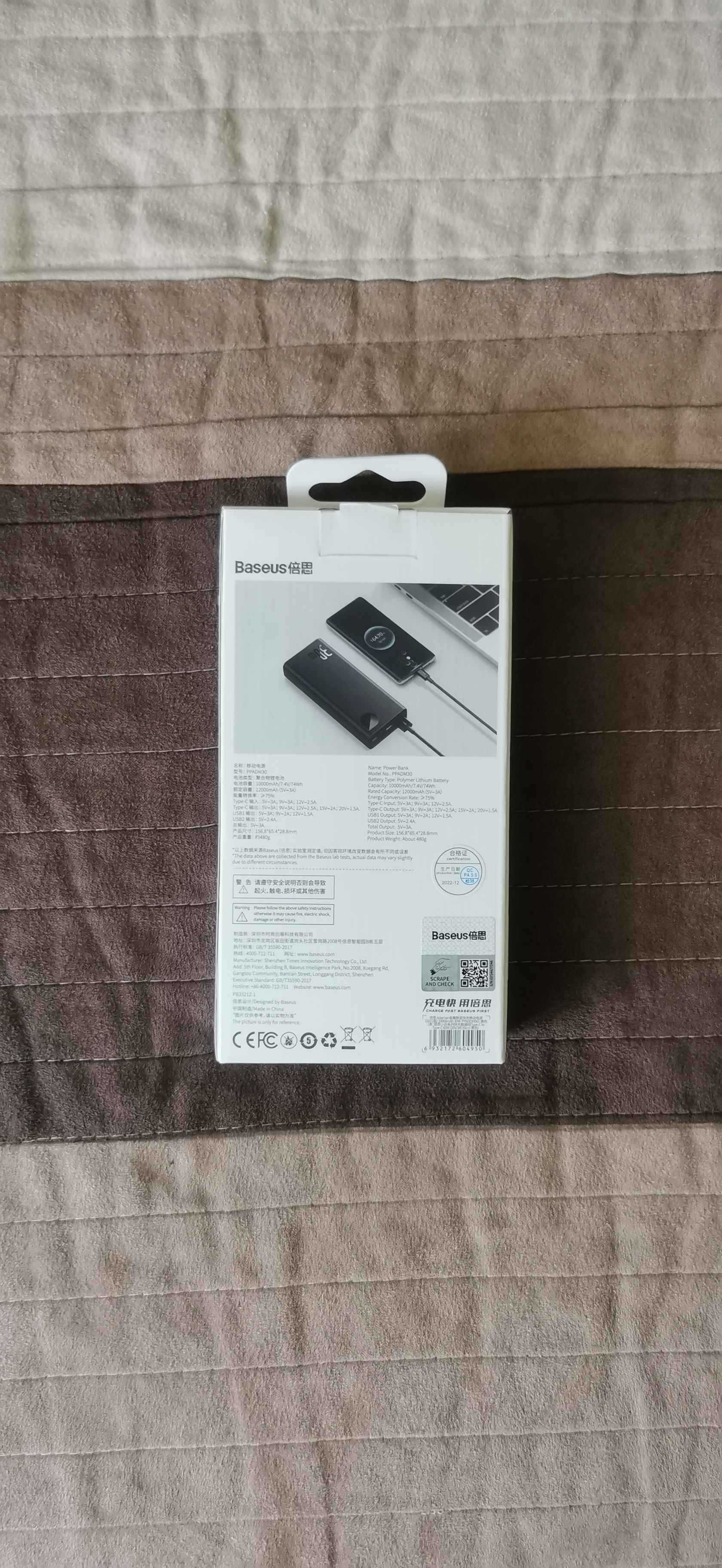 Powerbank Baseus Adaman 20000mAh