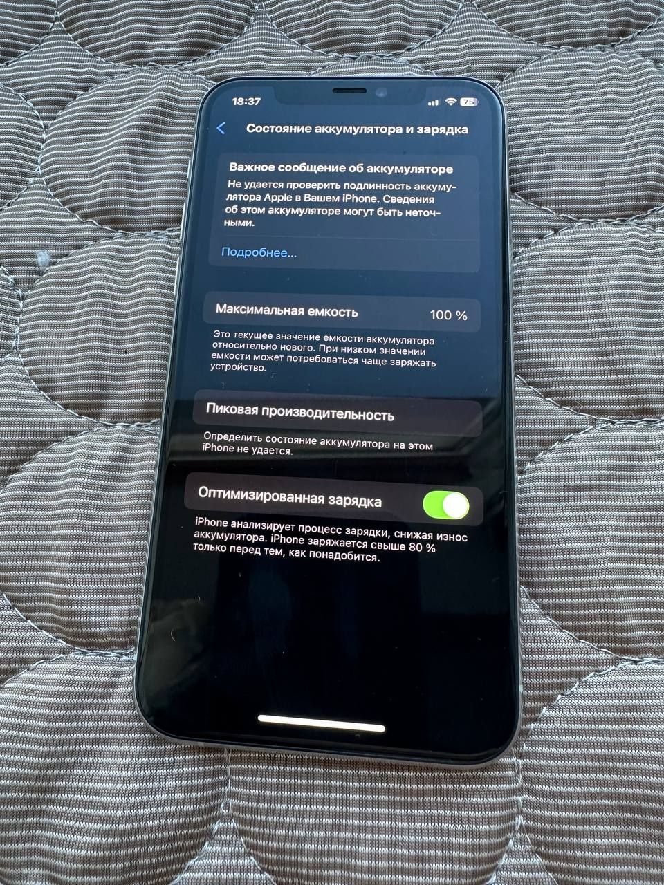 iPhone 11 pro 256g