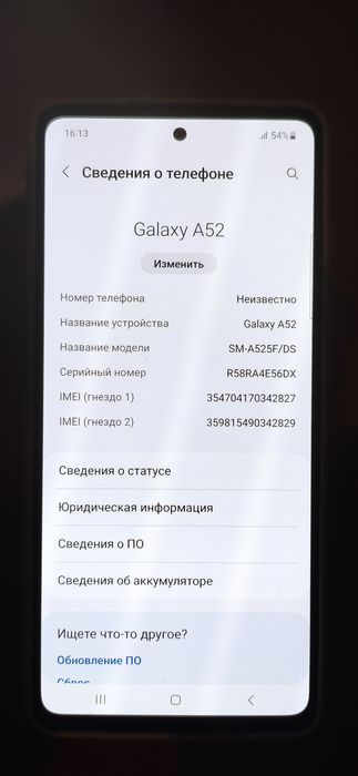 Смартфон Samsung A52