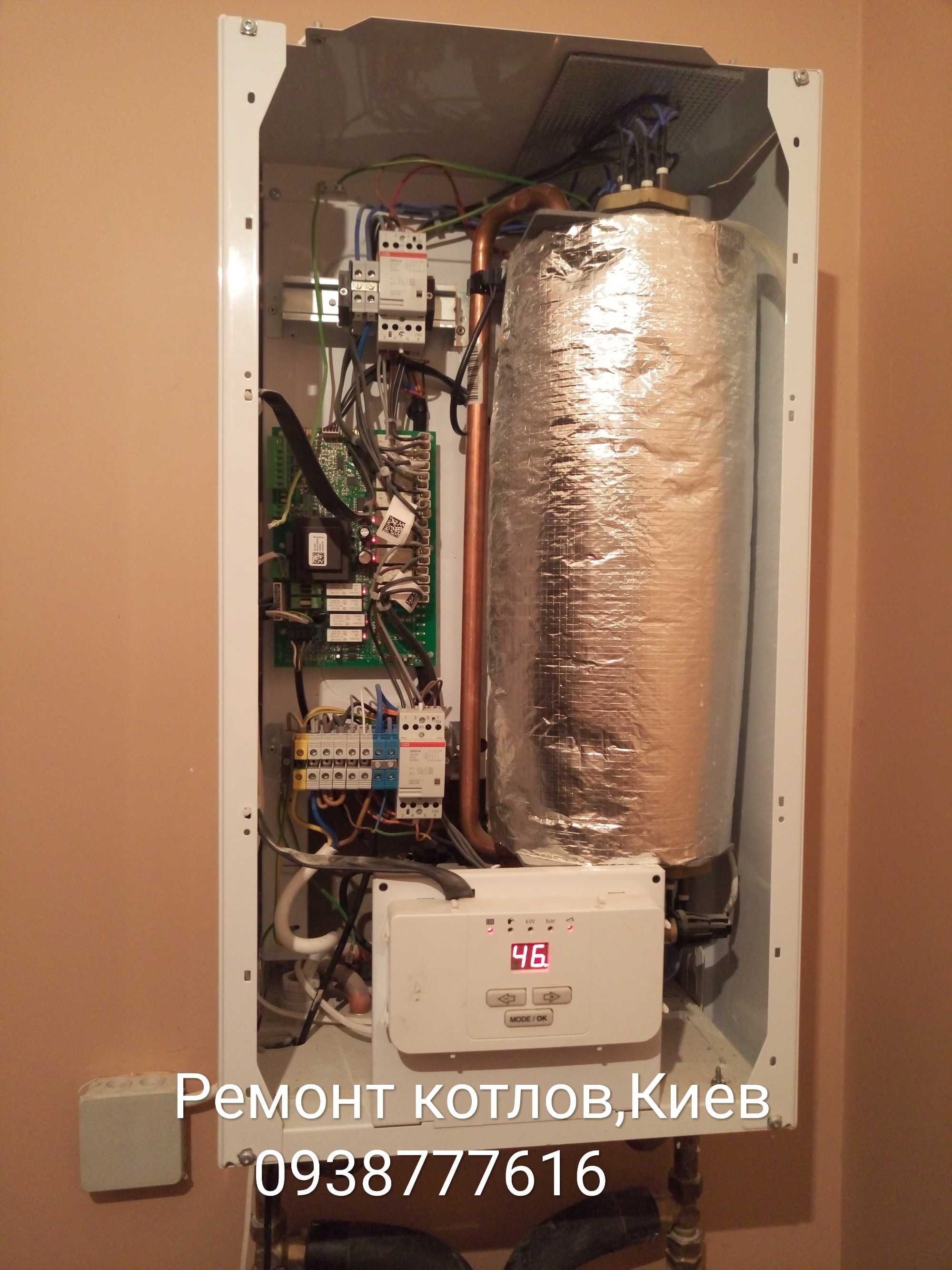 Ремонт электрокотлов Днипро,Протерм,Титан,Коспел,Вайлант,Бош в Киеве