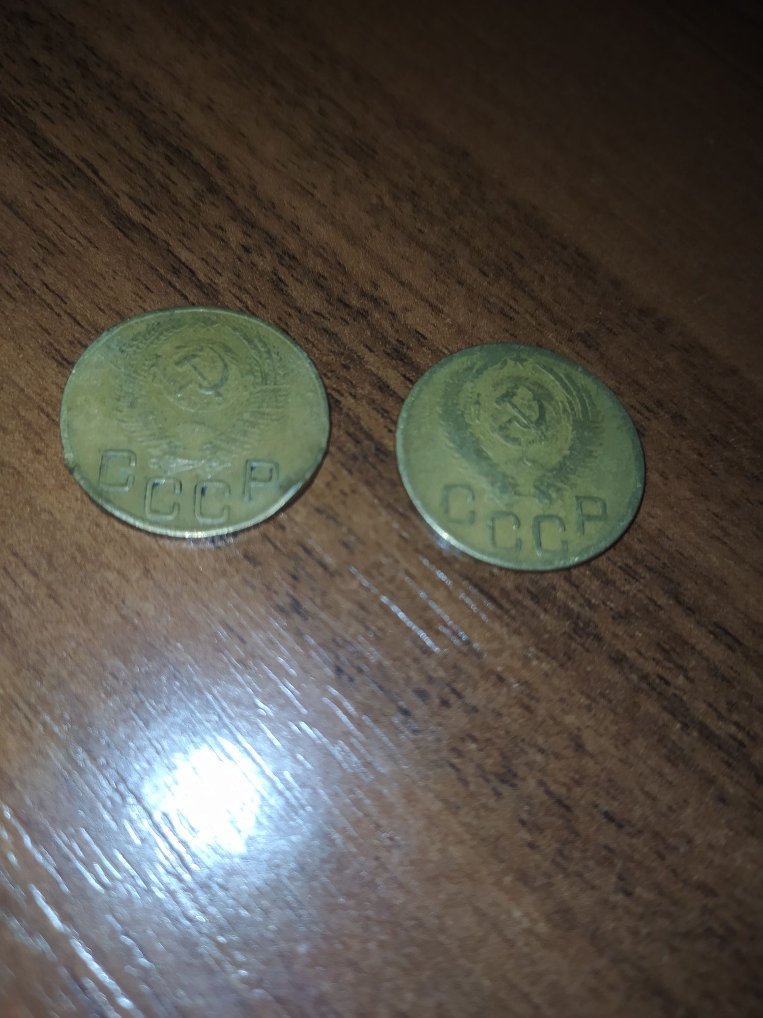Монета 3 копейки 1953года, с плоской звездой