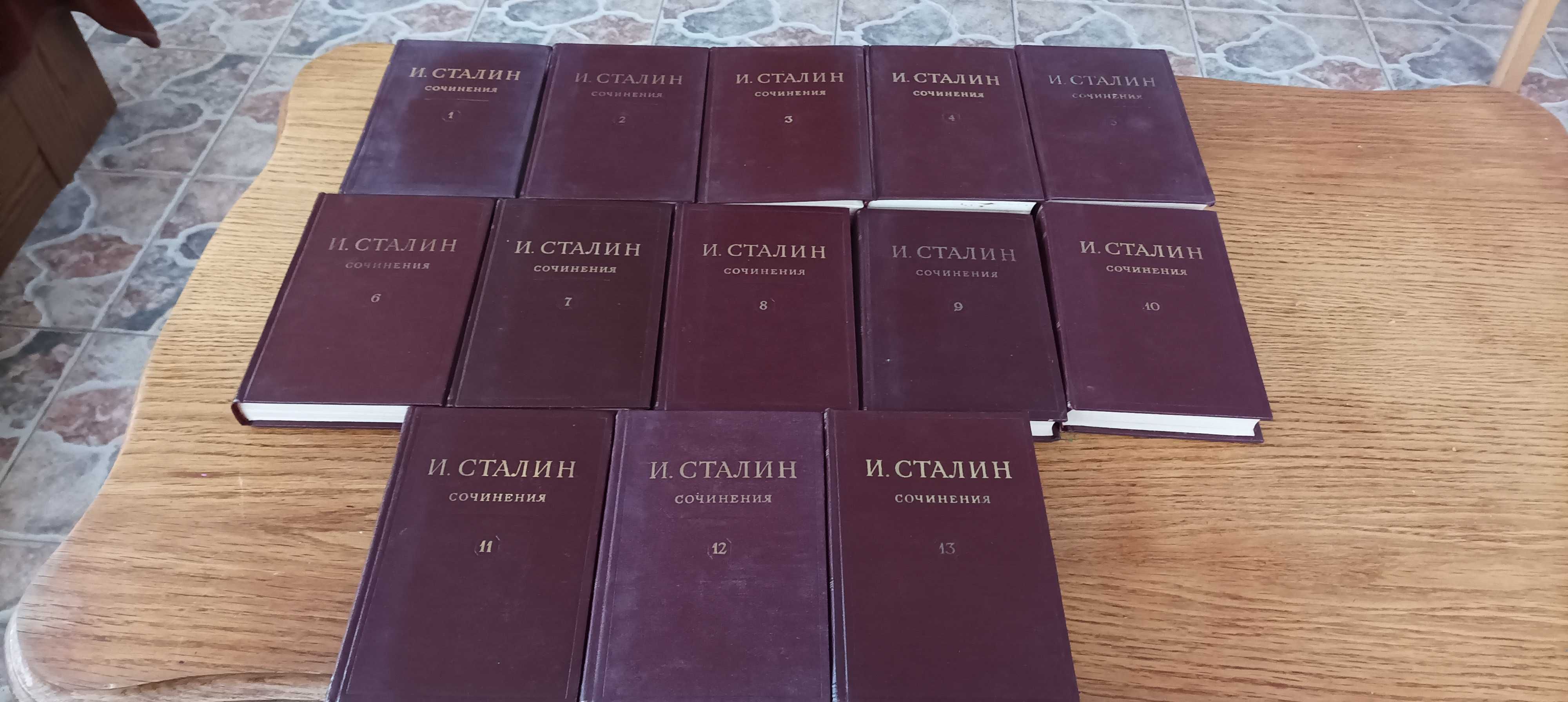 Сталин И. В. Собрание сочинений в 13 томах + краткая биография