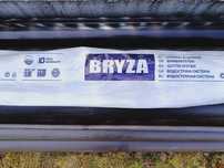 Rynny BRYZA, plastikowe, haki metalowe jak nowe, komplet elementów