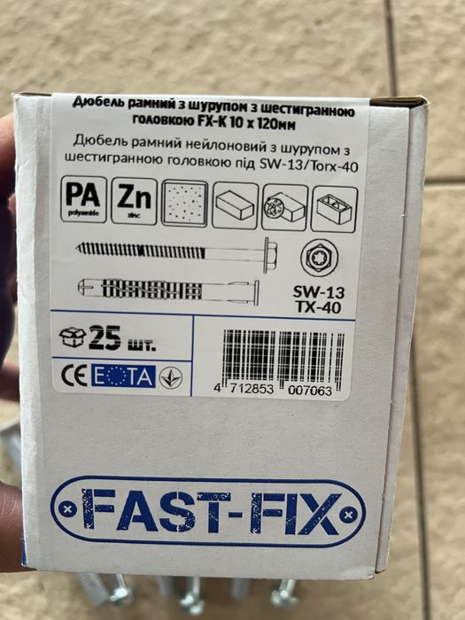 Дюбель рамный с резьбой